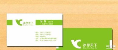 重慶歡意廣告設計印刷廠與住宅室內(nèi)裝飾裝修 創(chuàng)新與實用的完美結(jié)合