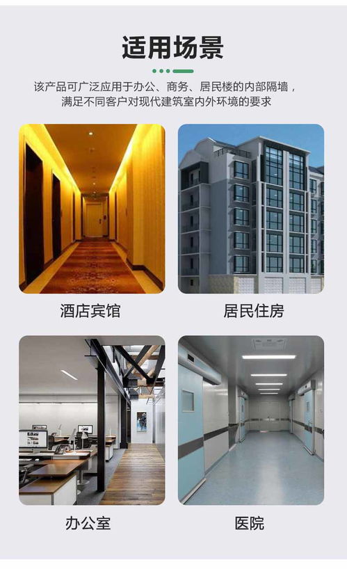 泰安廠房防火墻選購指南 價格、貨源與華躍建材優勢解析